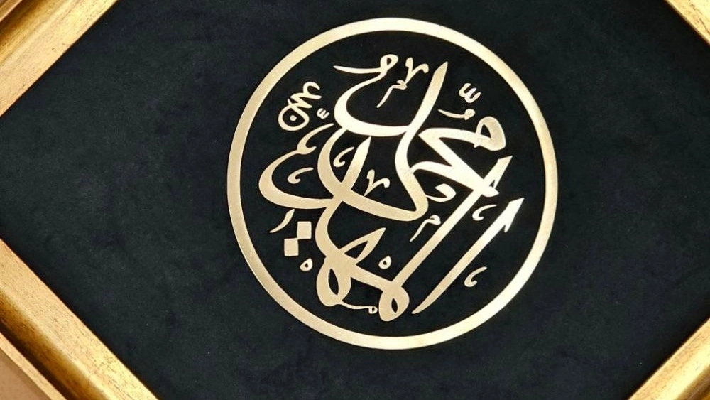 Fitras Tarath, Shia cultural and religious products store in Qom