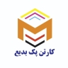Innovative carton making, production and sales of three-layer and five-layer cartons with cardboard boxes in Tehransar