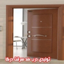 Derka anti-theft door, production of wooden room doors and cabinets in Ferdis Karaj
