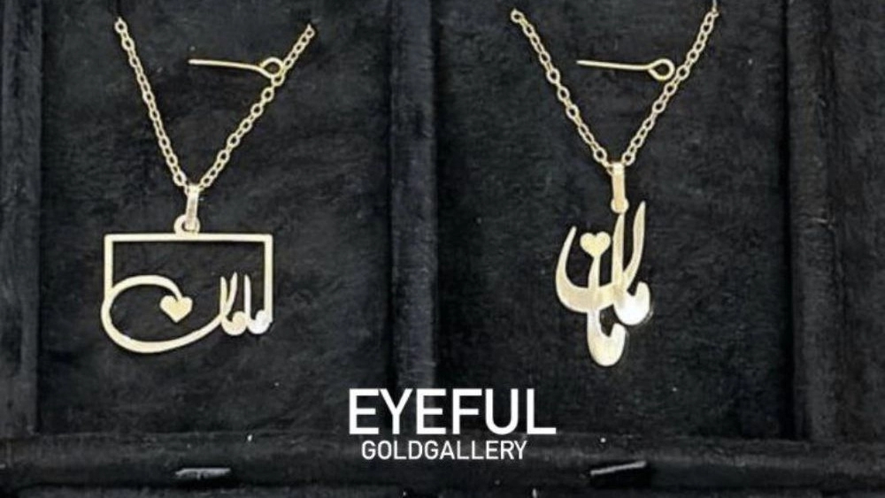 iPhone gold shop, ordering letter plates and minimal gold in Isfahan
