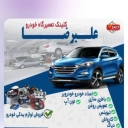 Lusan Alireza Car Relief, Totor Car and Mechanics