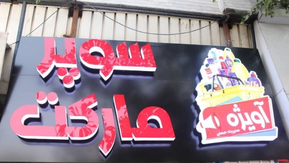مزایای تابلو چنلیوم (چلنیوم)