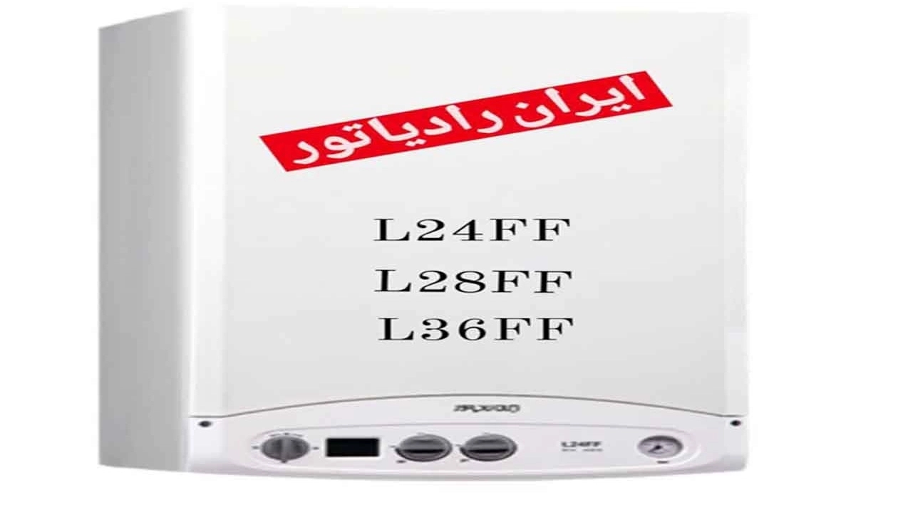 All kinds of Iran radiator wall package models
