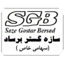 Sazeh Gostar Bar Sad, the implementation of high mass concrete structures in Tehran