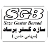 Sazeh Gostar Bar Sad, the implementation of high mass concrete structures in Tehran