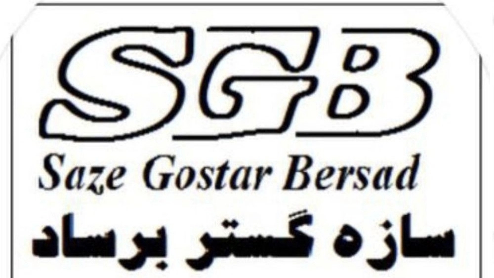 Sazeh Gostar Bar Sad, the implementation of high mass concrete structures in Tehran
