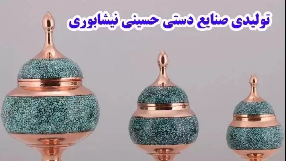 Production of Hosseini handicrafts in Isfahan