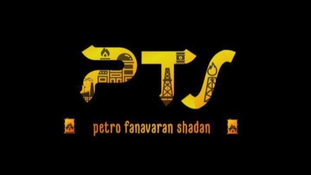 Shadan Petrofan Company