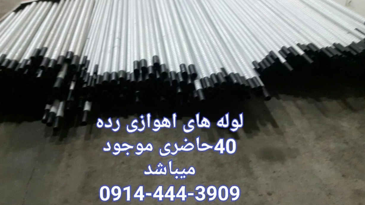 Goods and gas supply items in Tabriz