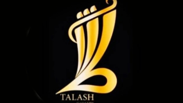 Talash Gold Gallery, manufacture and sale of custom gold rings and necklaces in Shiraz