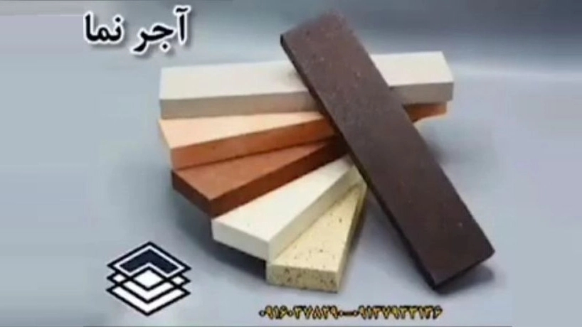 Nowrozi Trading, sale of stone tiles and ceramics in Ahvaz, Khuzestan