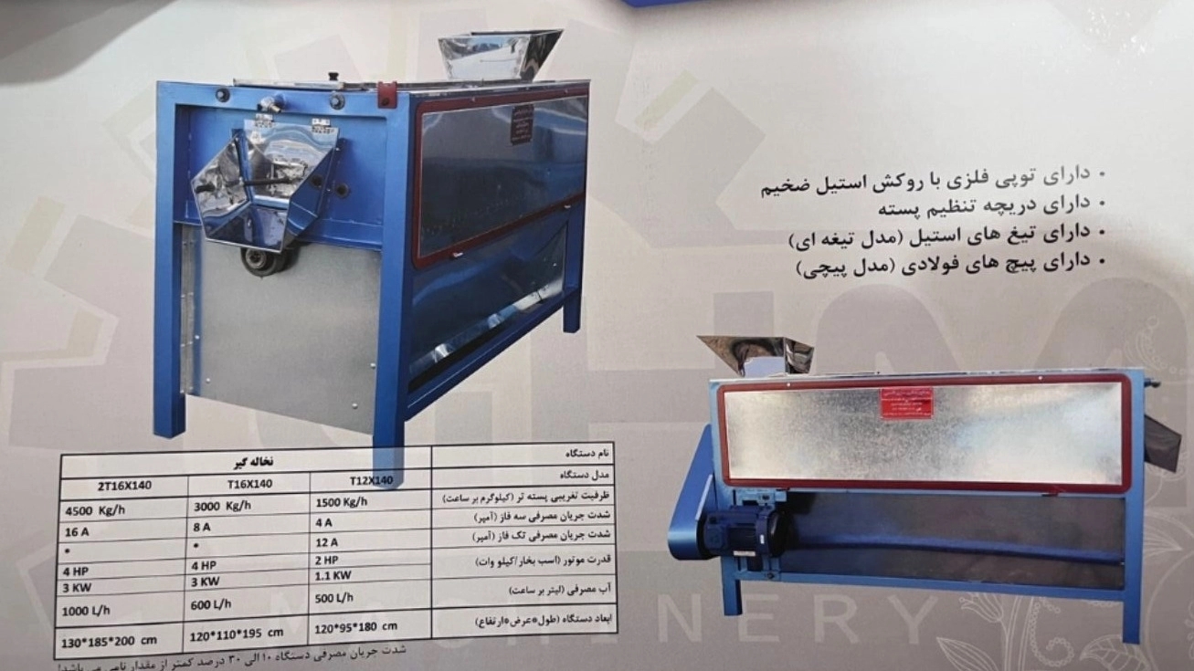 Sale of garbage collection machine