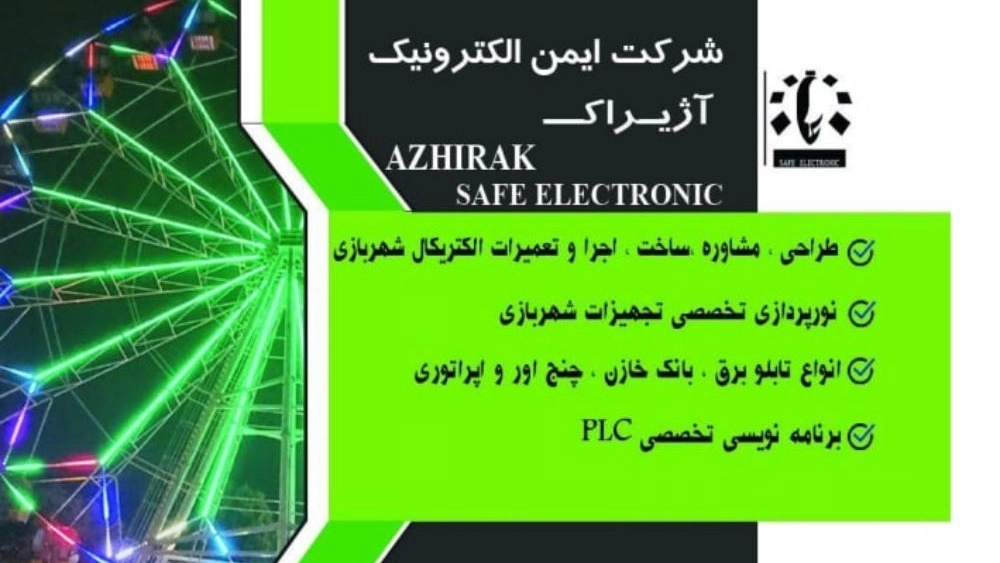 PLC programming in Rasht