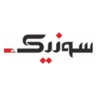 Sonic Kara, manufacturer of surveillance cameras and burglar alarms in Urmia
