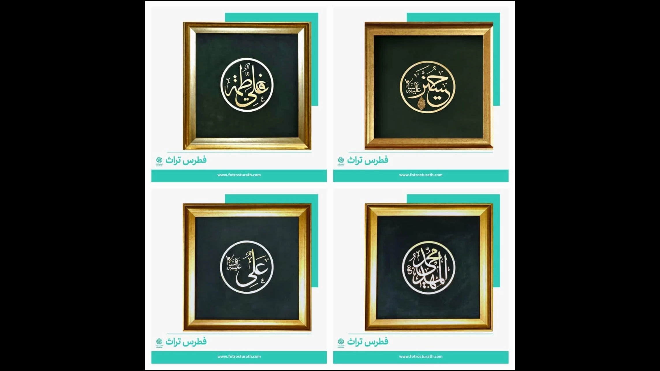 Birth of Amir al-Mominin Ali (peace be upon him).