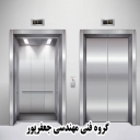 Hamadis Elevator Company, production, installation and sale of elevator parts in Tabriz