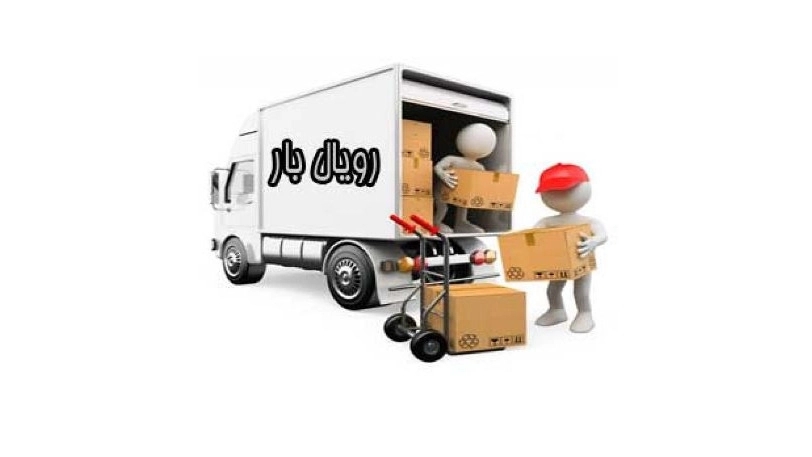 Royal Bar Habibi, transportation and freight company in Shahryar