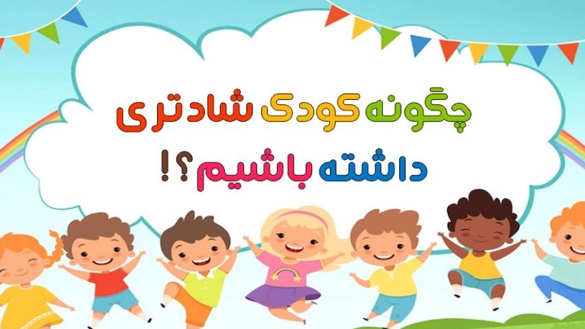 Happy children's program performance group in kindergarten