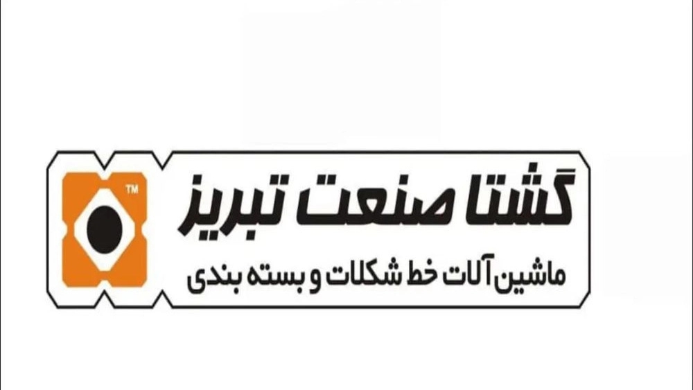 Introducing Gesta Sanat Tabriz