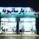 Parsa ventilation, sale and installation of chiller and split duct in Yazd
