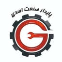Asadi Sanat stable, manufacture of single wall steel boiler in Karaj