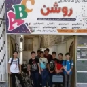 Roshan Foreign Language School in Langrod