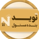 Sales of ceramic tiles and Navid Bandeh in charge in Rasht
