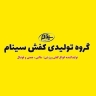 Sinam shoe production, production and distribution of sports and indoor shoes in Tabriz