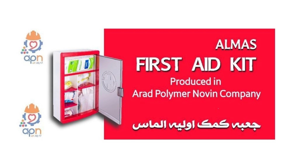 Buying and selling diamond wall-mounted first aid box