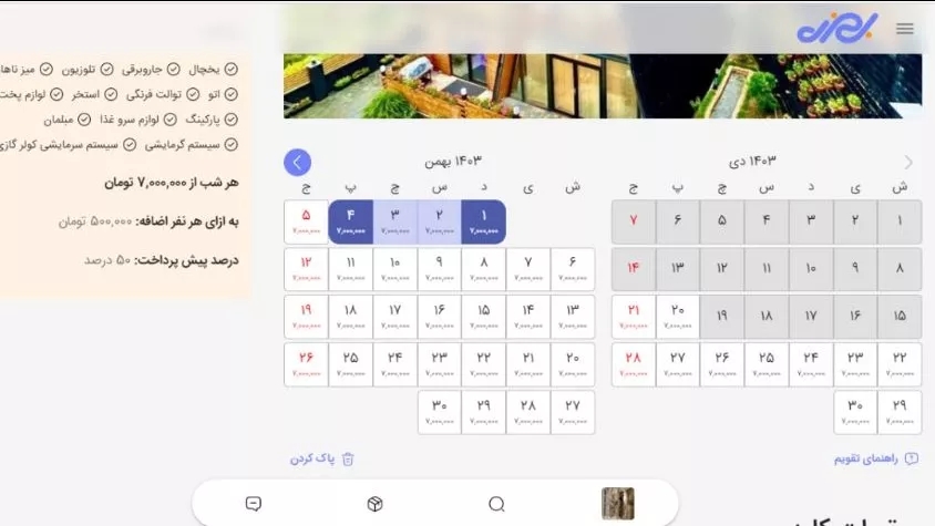 Training on how to make a reservation in Behzi