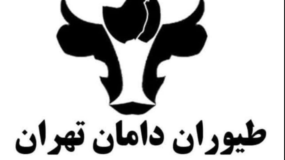 Daman poultry of Tehran