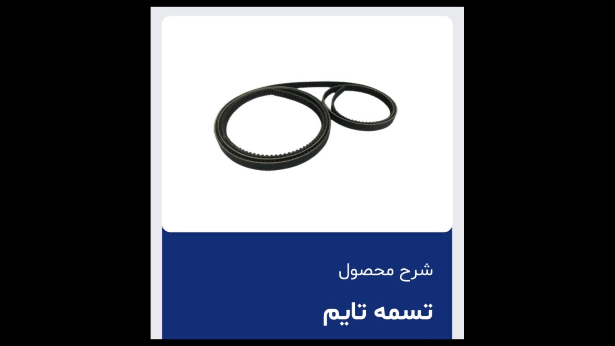 فروش قطعات آسانسور