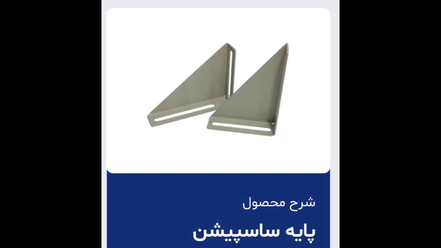 فروش قطعات آسانسور