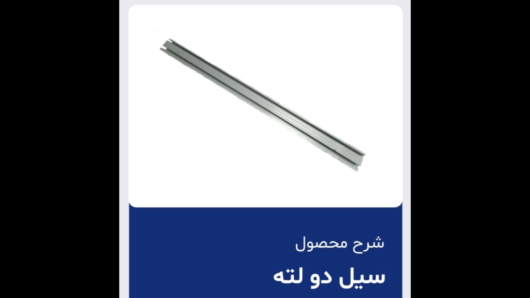 فروش قطعات آسانسور