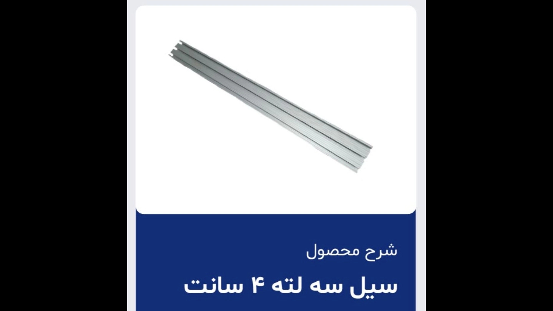 فروش قطعات آسانسور