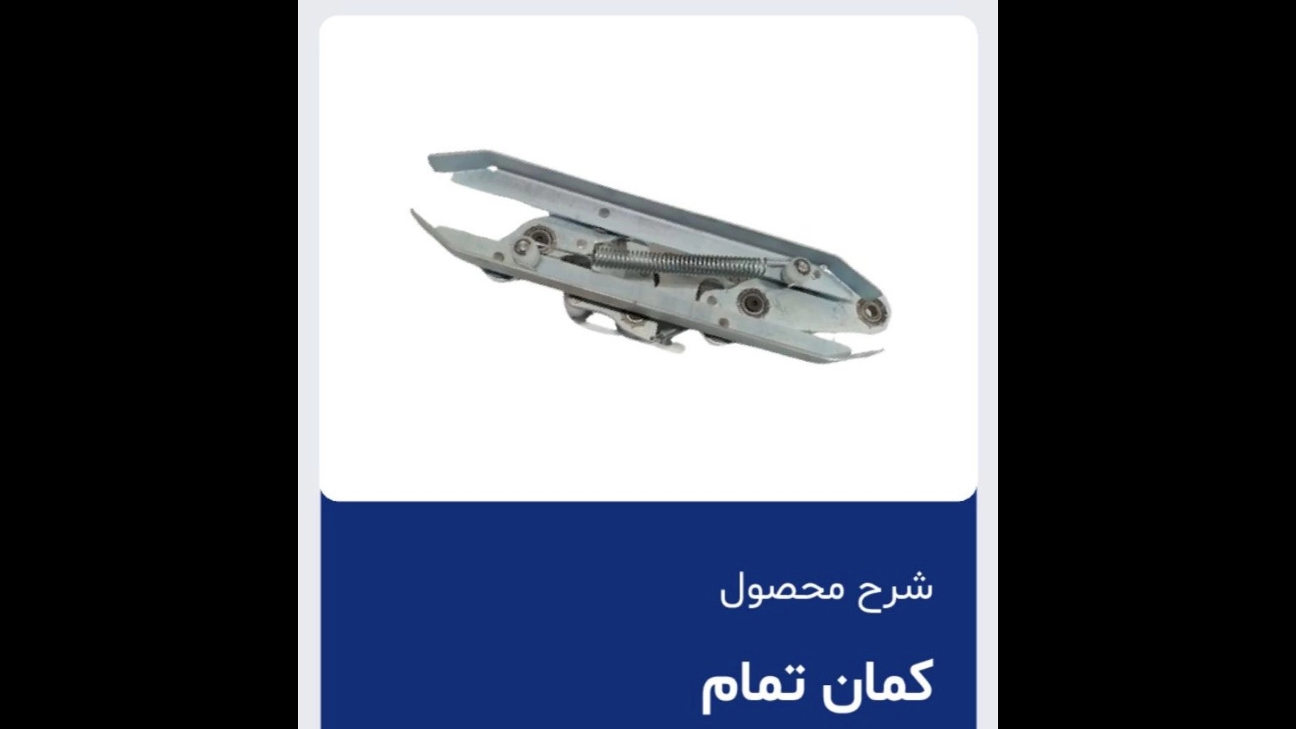 فروش قطعات آسانسور