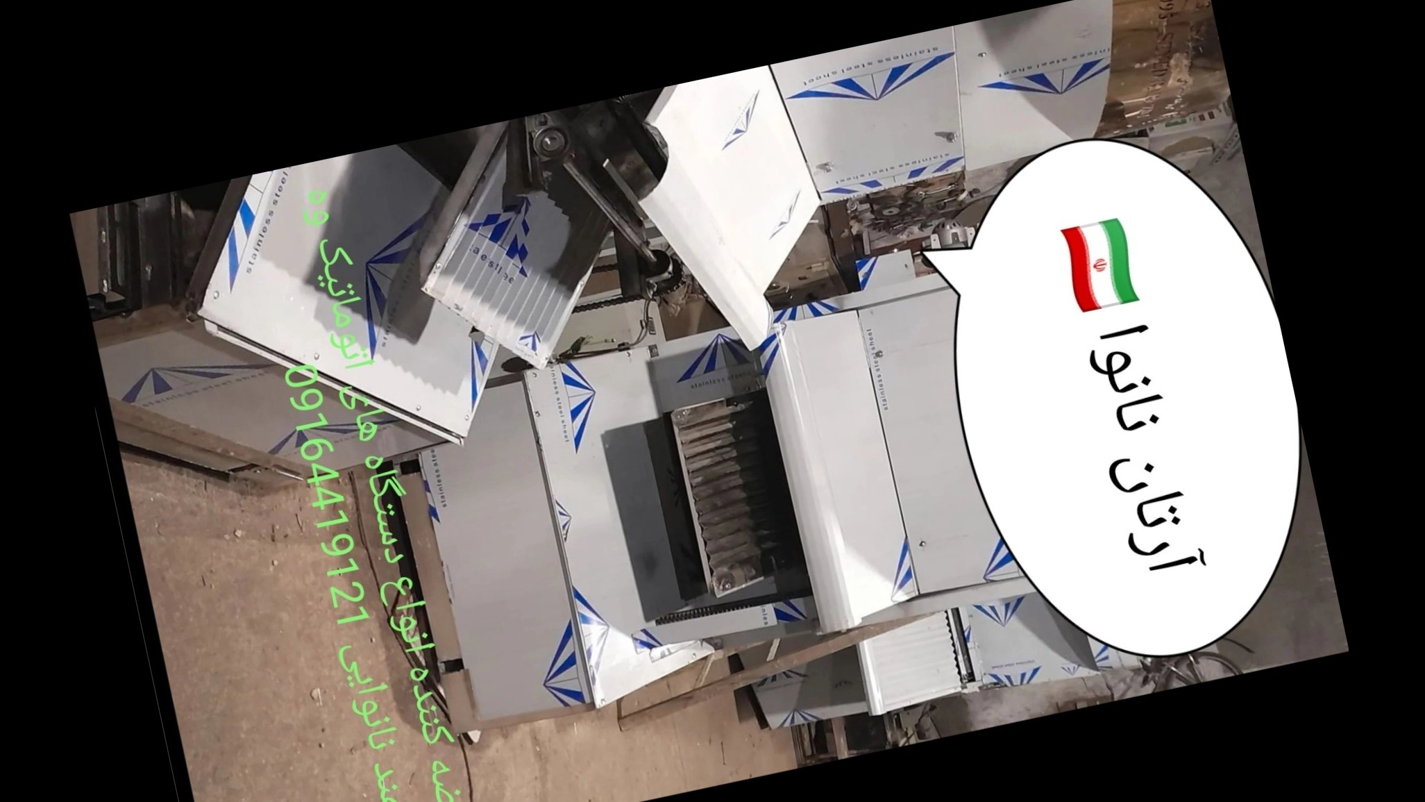Rotary tunnel oven