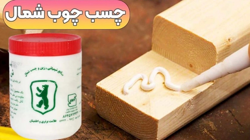 Northern wood glue