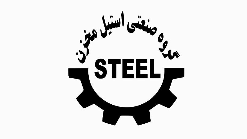 Steel Tank, sale of tanks and machinery for the food, pharmaceutical and chemical industries in Mashhad