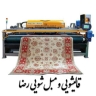 Reza carpet cleaning and sofa cleaning in Bandar Anzali