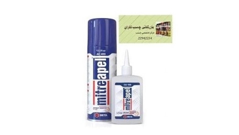 Glue 123 mitrapol
