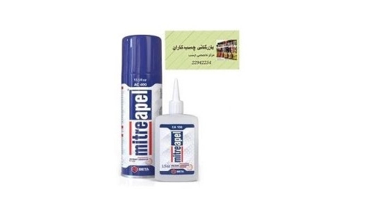 Glue 123 mitrapol