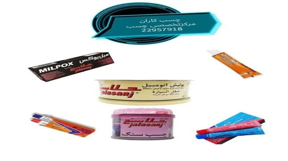 Polishing glue