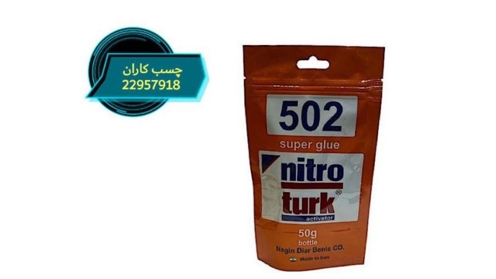 Selling Sandisi 502 glue