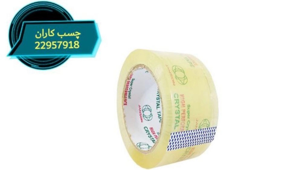 Johnson tape