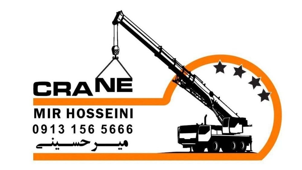 Mir Hosseini crane, block beam and construction materials transportation services in Yazd