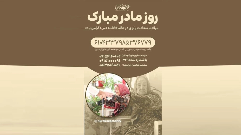 happy mother's day