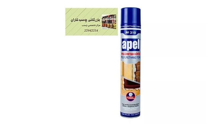 Polyurethane foam spray