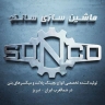 Sanco Machinery Manufacturing, manufacture of fixed and moving conveyors for portable batching plants in Tabriz
