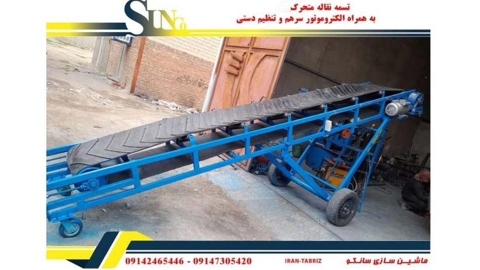 Construction of 8-meter fixed and movable conveyor belt in Tabriz